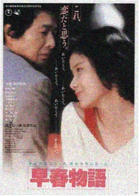 辛德勒的名单