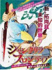 天赐的声音