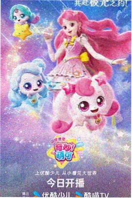 萤火之森